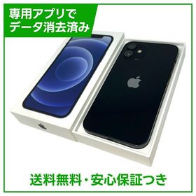 【バッテリー80%】iPhone 12 64GB ブラック SIMフリー ドコモ版