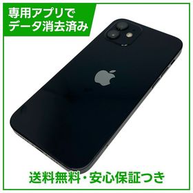 【バッテリー82%】iPhone 12 64GB ブラック SIMフリー ドコモ版
