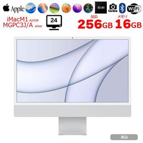 iMac M1 24インチ 4.5K 2021 新品 127,550円 中古 52,300円 | ネット最