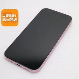良品中古 SIMフリー iPhone15 256GB ピンク スマホ Apple 即日発送 あすつく 土日祝発送OK