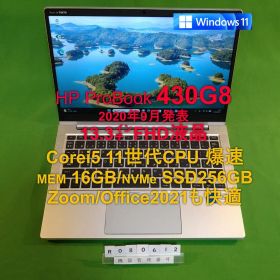 HP ProBook 430G8/i5-1135G7/16G/SSD256G