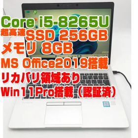 probook 450G6 i5第8世代-8265U/8GB/SSD256GB