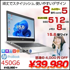 HP PROBOOK 450G6 中古 ノート Office 第8世代 [Core i5 8265U 1.6GHz メモリ8GB SSD512GB 無線 テンキー カメラ Type-C 15.6型 ] :良品