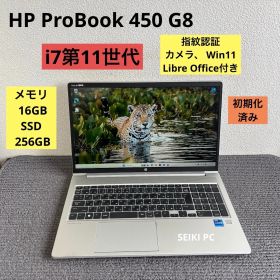 HP ProBook 450 G8 i7-1165G7 メモリ 16GB SSD 256GB Win11 指紋認証