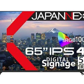 【エントリーで最大全額ポイント還元｜7/5まで】 JAPANNEXT｜ジャパンネクスト PCモニター IPS/5年保証 JN-IPS65UHD-U-H5 [65型 /4K(3840×2160） /ワイド /60Hz]