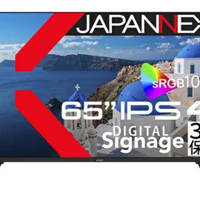 【エントリーで最大全額ポイント還元｜7/5まで】 JAPANNEXT｜ジャパンネクスト PCモニター IPS/3年保証 JN-IPS65UHD-U-H2 [65型 /4K(3840×2160） /ワイド /60Hz]