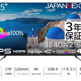JAPANNEXT｜ジャパンネクスト サイネージ液晶ディスプレイ(65型/IPS/4K UHD 3840×2160/60Hz/8ms/3年保証)(ブラック) JN-IPS65UHD-U-H2