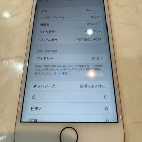 iPhone7 32GB ローズゴールド SIMフリー カメラ エアドロ可能