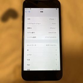 Apple iPhone 7 32GB 本体 SIMロックなし