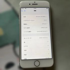 Apple iPhone 7 32GB SIMフリー 本体