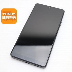 新品同様 Xperia Ace III A203SO ブラック スマホ 白ロム 中古 あすつく 土日祝発送OK