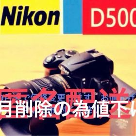 Nikon D5000