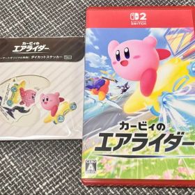 【美品】Switch2 カービィのエアライダー 特典付