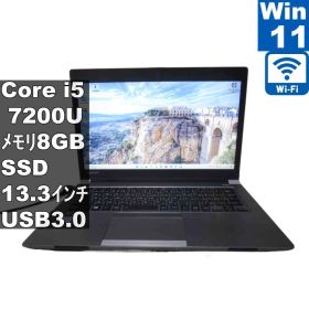 東芝 dynabook R63/DN【M.2 SSD搭載】 Core i5 7200U 【Windows11 Pro】MS 365 Office Web／Wi-Fi／USB3.0／HDMI／保証付 [96680]