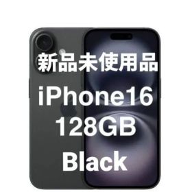 【新品未使用品】iPhone16 Black 128gb