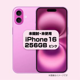 未開封 iPhone16 256GB ピンク SIMフリー アップル整備済品