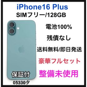 SS iPhone 16 Plus 128 GB ティール 本体