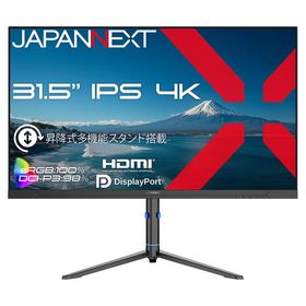 JAPANNEXT JN-IPS315U2-HSP 液晶ディスプレイ 31.5型/ 3840×2160/ HDMI×2、DP×1/ ブラック/ スピーカー有/ 2年保証