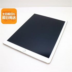 超美品 iPad Pro 12.9インチ Wi-Fi 128GB ゴールド 即日発送 タブレットApple 本体 あすつく 土日祝発送OK