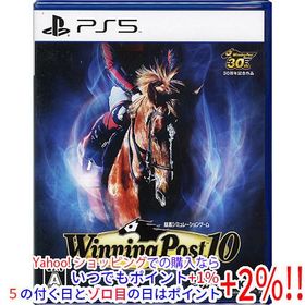 爆買【ゆうパケット対応】Winning Post 10 PS5