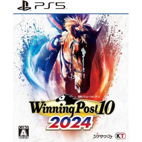 ＰＳ５ ウイニングポスト１０ ２０２４ 通常版【新品】【ネコポス送料無料】■