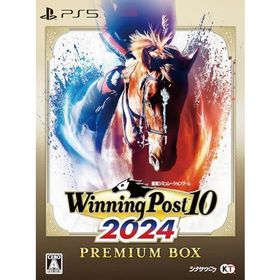 【PS5】Winning Post 10 2024 プレミアムボックス