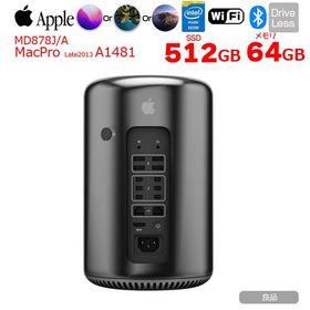 【中古パソコン】Apple Mac Pro MD878J/A A1481 Late 2013 AMD FirePro D700 [Xeon E5 2697V2 2.7GHz 12コア メモリ64G SSD512GB 選べるOS 無線 BT ] ：良品