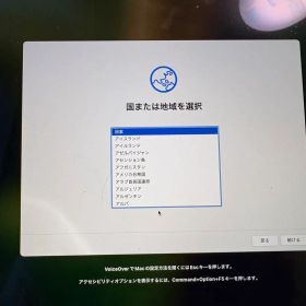 MacBook Air 2020 Core i3 / 16GB / 256GB