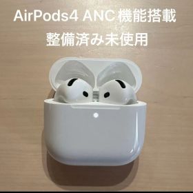 【整備済み未使用】エアーポッツ4 AirPods4 ANC搭載