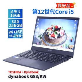 ダイナブック 東芝 良好品 バッテリー良 2023年軽量快速モデル 12世代Corei5 dynabook G83/KW i5-1235U 16G 256G 13.3FHD Wi-Fi6E Office Win11 AAA評価