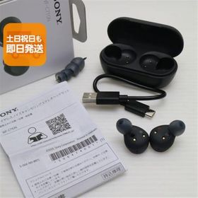 新品同様 WF-C710N ブラック ワイヤレスイヤホン SONY 即日発送 あすつく 土日祝発送OK