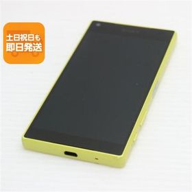 良品中古 SO-02H Xperia Z5 Compact イエロー 即日発送 スマホ DoCoMo SONY 本体 白ロム あすつく 土日祝発送OK