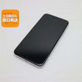 美品 SIMフリー iPhoneX 64GB シルバー スマホ 即日発送 スマホ Apple 本体 白ロム 中古 あすつく 土日祝発送OK