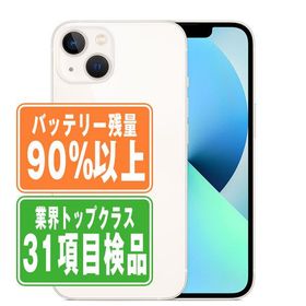 バッテリー90%以上 iPhone13 mini 128GB スターライト SIMフリー 中古 本体 良品 スマホ 7日間返品OK あすつく ip13mmtm1839b