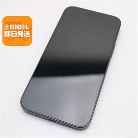 美品 SIMフリー iPhone13 mini 256GB ミッドナイト 白ロム 本体 即日発送 土日祝発送OK あすつく