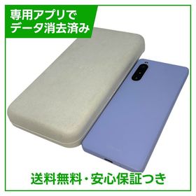【バッテリー80%以上】Xperia 10 V 128GB ラベンダー SIMフリー