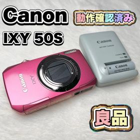 【良品】Canon IXY 50S ピンク 動作確認済み