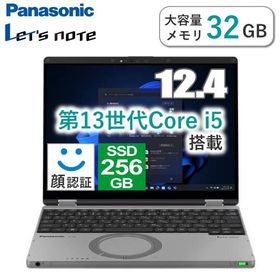【長期4年保証】Panasonic レッツノート ノートパソコン CF-SR4RDDAS 12.4型 Windows 11 Pro 12.4型 FHD+ Core i5 メモリ 32GB SSD 256GB パナソニック