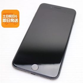 美品 SIMフリー iPhone8 PLUS 64GB スペースグレイ ブラック 中古 即日発送 スマホ Apple 白ロム あすつく 土日祝発送OK
