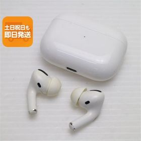 中古 AirPods Pro ホワイト あすつく 土日祝発送OK