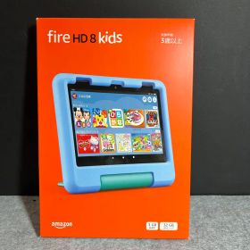 Fire HD 8 kids キッズモデル ブルー 32GB