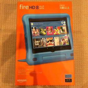 【新品★未開封】Fire HD 8 キッズモデル 第10世代 32GB