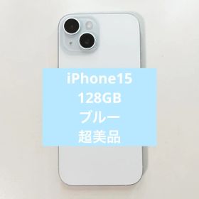 iPhone 15 128GB SIMフリー ブルー バッテリー93％