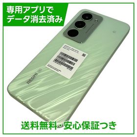 REDMI 15 5G 128GB 中古 16,980円 | ネット最安値の価格比較 プライス