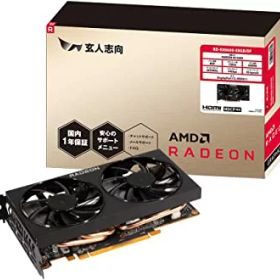 【中古】【非常に良い】玄人志向 グラフィックボード AMD Radeon RX6600 GDDR6 8GB 搭載モデル 【国内正規代理店品】 RD-RX6600-E8GB/DF