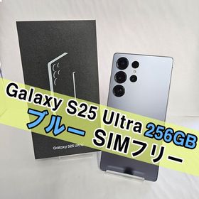 Galaxy S25 Ultra 256GB ブルー 新品 165,800円 中古 | ネット最安値の