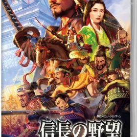 信長の野望・新生 Switch 新品 6,499円 中古 3,300円 | ネット最安値の
