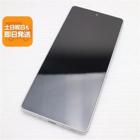 新品同様 SH-52D AQUOS R8 クリーム DoCoMo スマホ SHARP 即日発送 あすつく 土日祝発送OK
