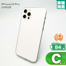 安心の1年保証！iPhone12 Pro 256GB シルバー 本体 中古 スマホ 中古スマホ 中古iPhone 中古Cランク バッテリー最大限容量84% SIMロック解除済 SIMフリー