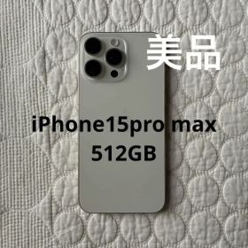 iPhone15pro max 512GB